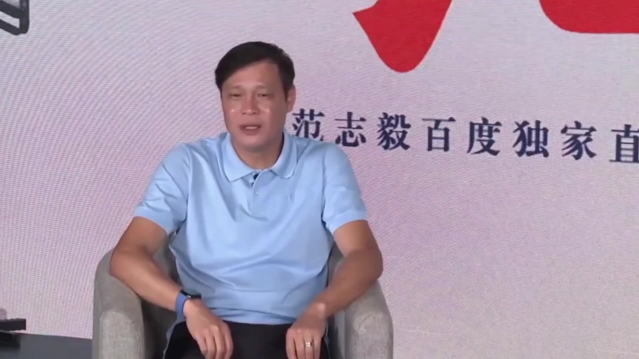 曾被問和趙鵬還有聯(lián)系嗎范志毅我是真的不認(rèn)識他