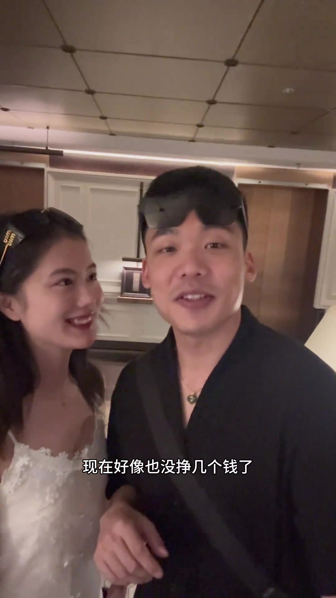 老婆好可愛王楚淇直言蘇寧掙錢蘇寧花一分別想帶回家