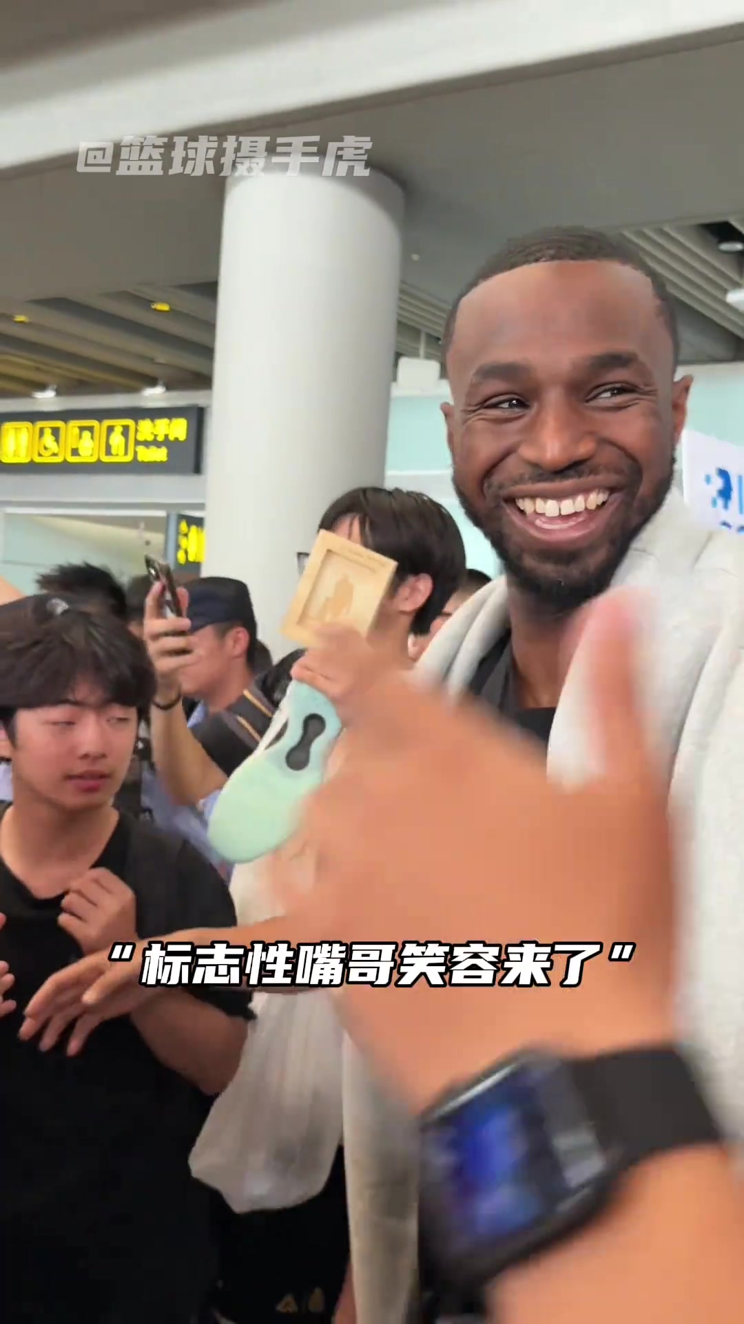 今年nba球星扎推兒中國(guó)行啊嘴笑的沒合過