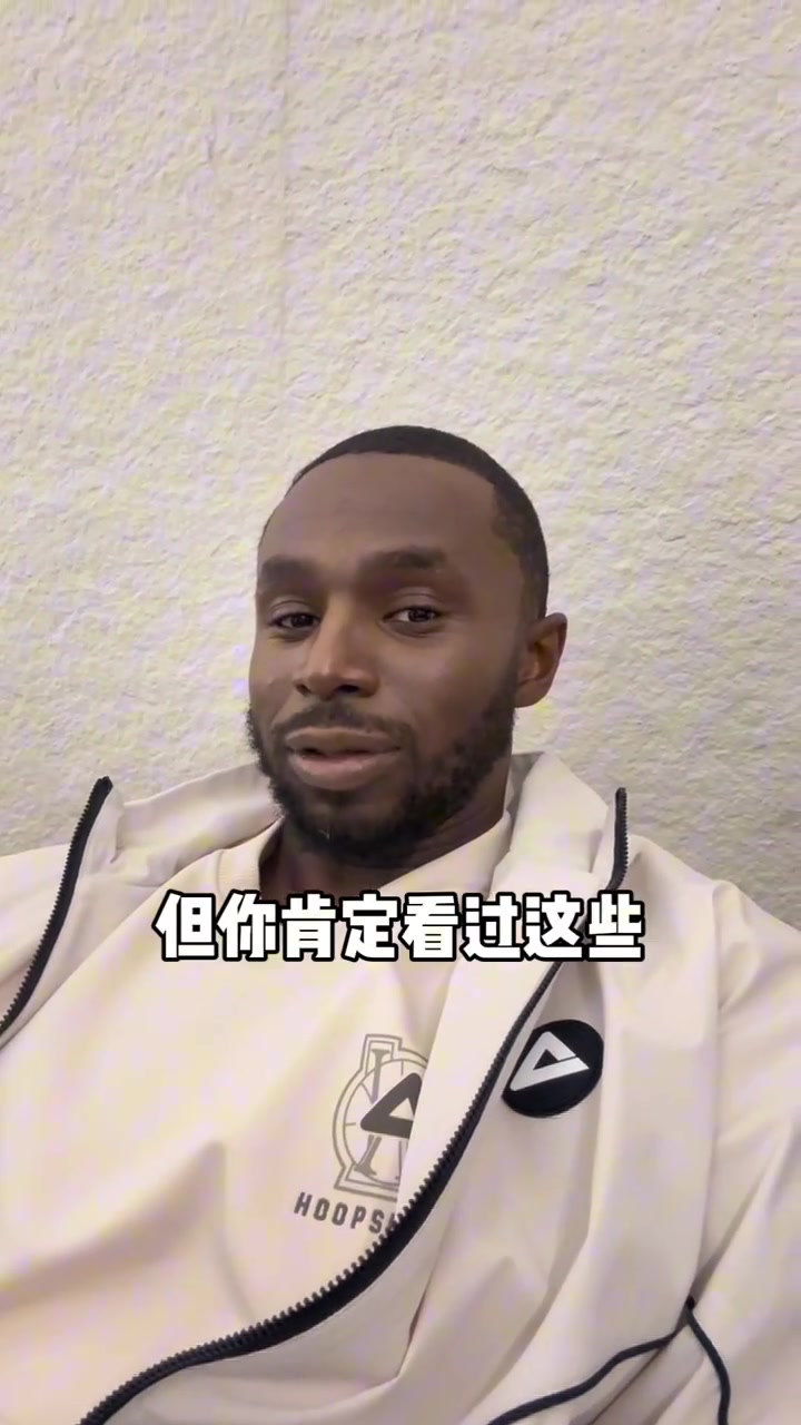 笑死維金斯你可能不認(rèn)識(shí)我但你肯定見過我的表情包