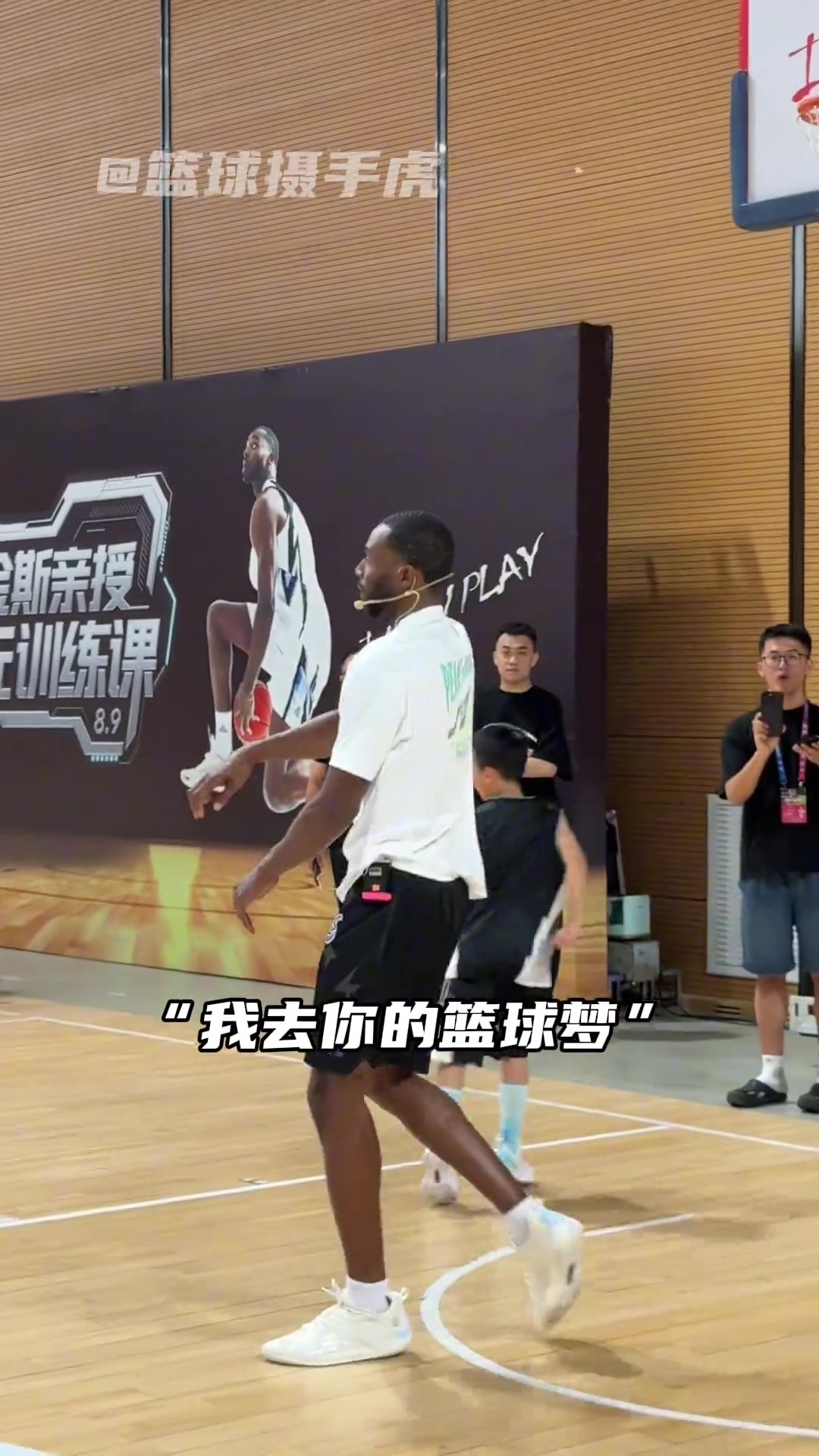 維金斯帶來(lái)NBA冠軍級(jí)別的防守