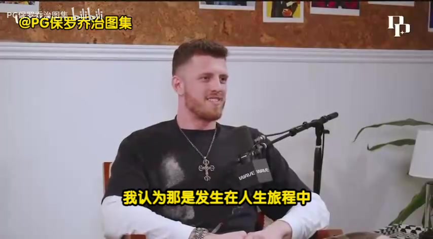 哈騰很多人說(shuō)我不配當(dāng)NBA球員但現(xiàn)在我是冠軍球隊(duì)的先發(fā)
