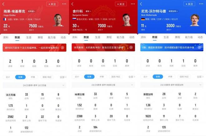 ?；倏烁咔騼r，舍什科、沃爾特馬德亦然