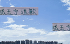 張玉寧深夜道歉，國安余下七輪仍需亮劍！