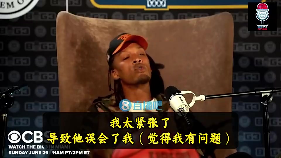 比斯利第一次見詹姆斯時我太緊張導(dǎo)致他誤會我不和我交朋友 比斯利第一次見詹姆斯時我太緊張導(dǎo)致他誤會我不和我交朋友