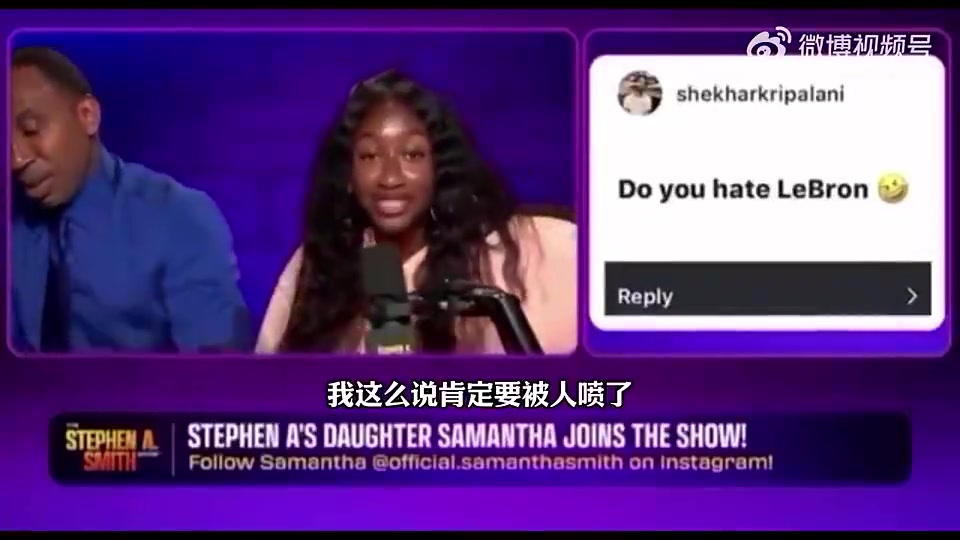 老父親一臉懵逼美國楊毅的女兒自曝曾迷戀詹姆斯兒子布萊斯 老父親一臉懵逼美國楊毅的女兒自曝曾迷戀詹姆斯兒子布萊斯