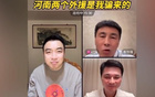 李瑋鋒：欠薪多隊，外援難至，河南外援騙來。