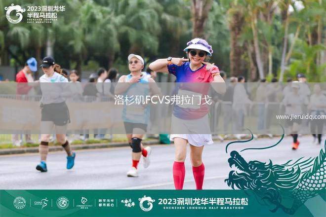 洛杉磯FCVS弗拉門戈
