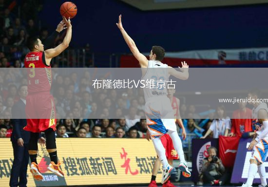 布隆德比VS維京古