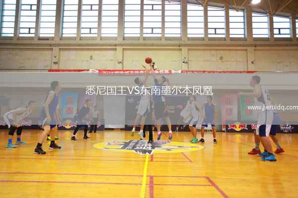 悉尼國(guó)王VS東南墨爾本鳳凰