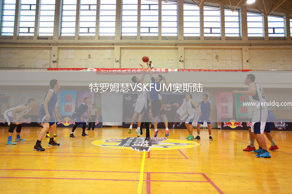 特羅姆瑟VSKFUM奧斯陸